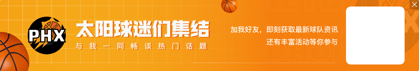讨论|CBS未来五年预测:雷霆26&27双冠 华子28年被交易29年MVP