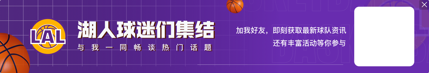 阿里纳斯:詹黑一直假想詹姆斯没有40岁 他40岁的表现比乔丹要好